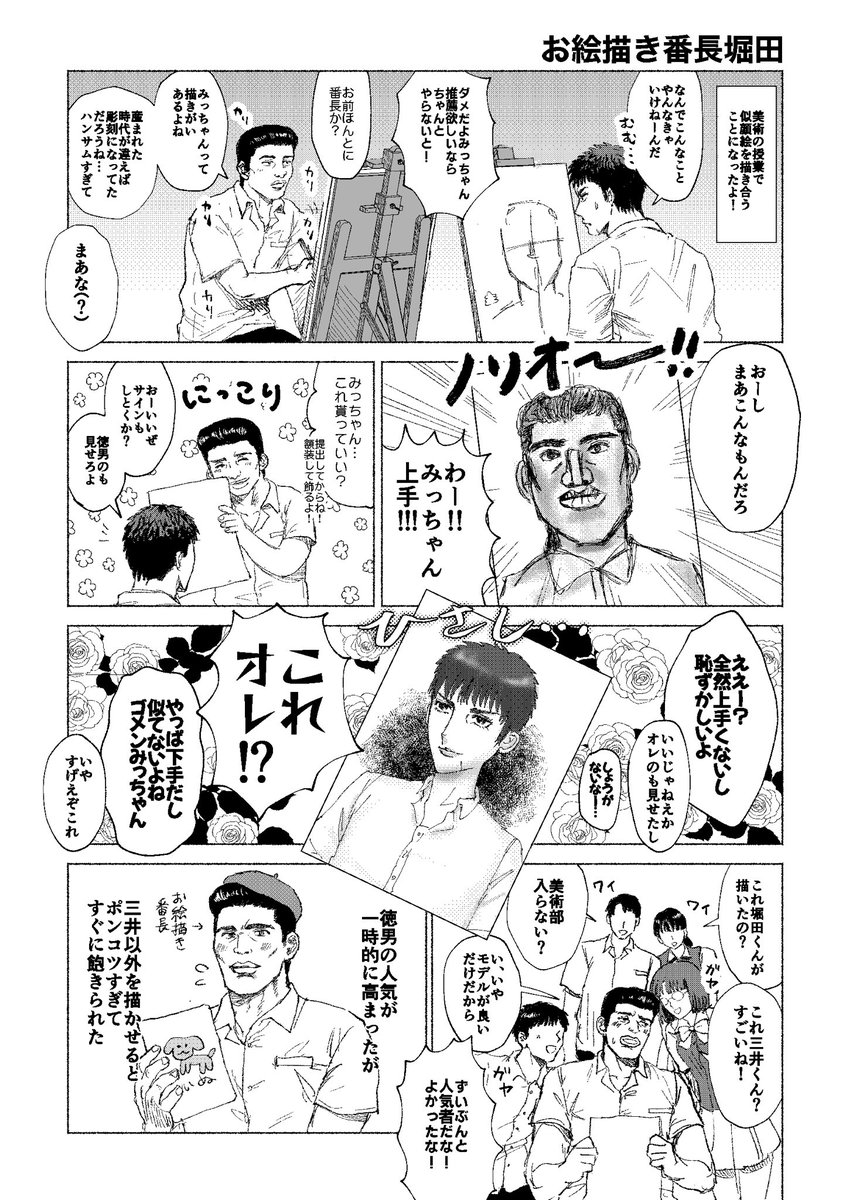 こちらにもサンプル投げておきます! 
