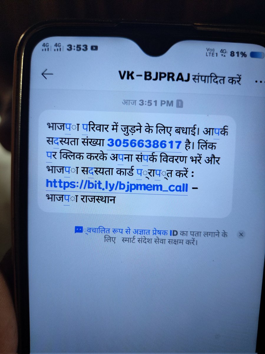 SatishChohtan's tweet photo. #भाजपा_सदस्यता_अभियान 
@BJP4Rajasthan https://t.co/OdomJcurJq
