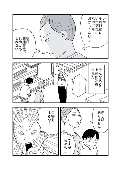 2/4 