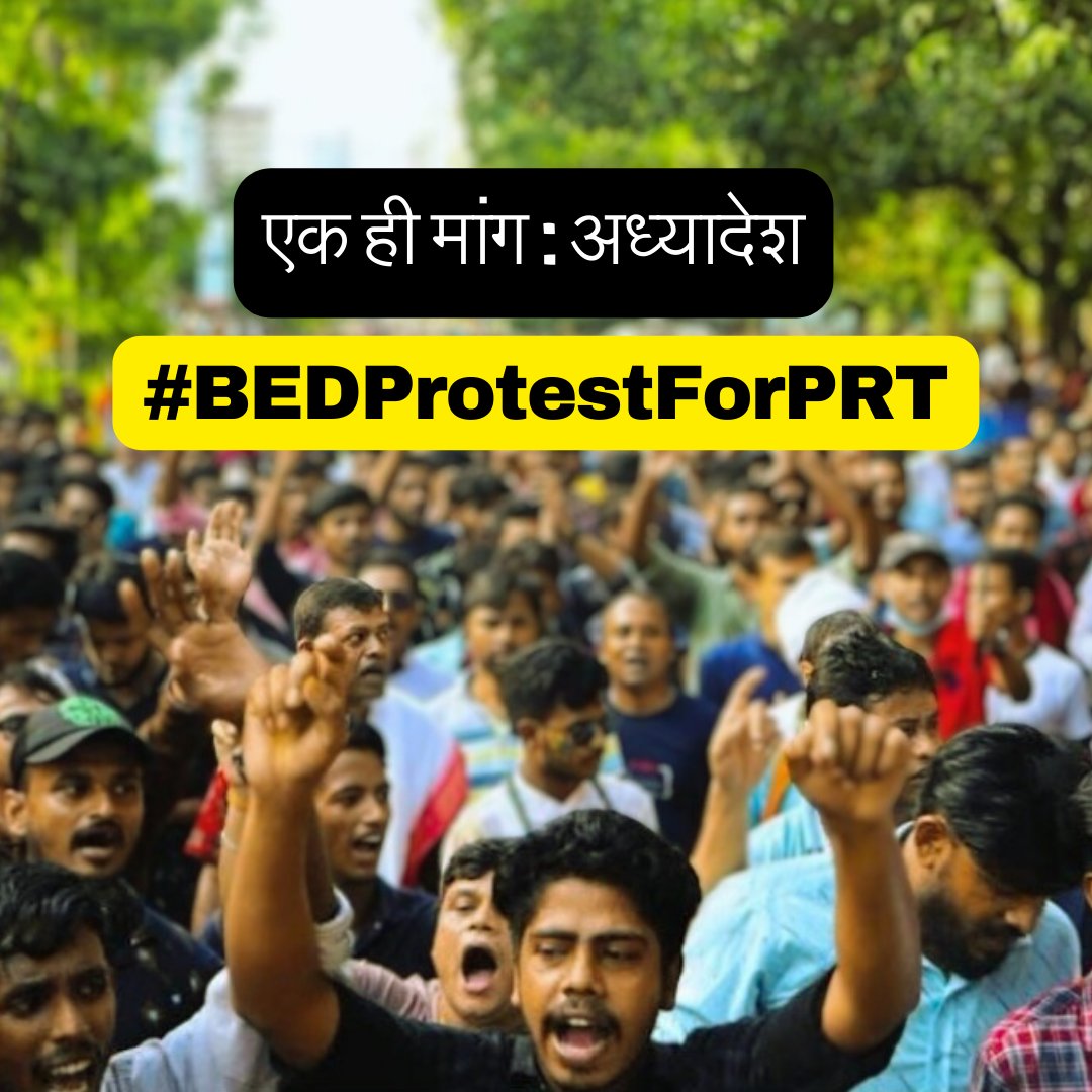 ShraddhaMi34827's tweet photo. #BEDProtestForPRT
#BEDProtestForPRT
#WeNeedBEDInPRT
#WeNeedOrdinanceForPRT

Dislodging B.Ed from the PRT exam is a big injustice with us.
Students follow what that Board &amp; Govt. decides &amp; that's what we did as per NCTE Gadget-2018, why we are punished ?

@PMOIndia 
@ncteDelhi https://t.co/FxZ7GWiLHj