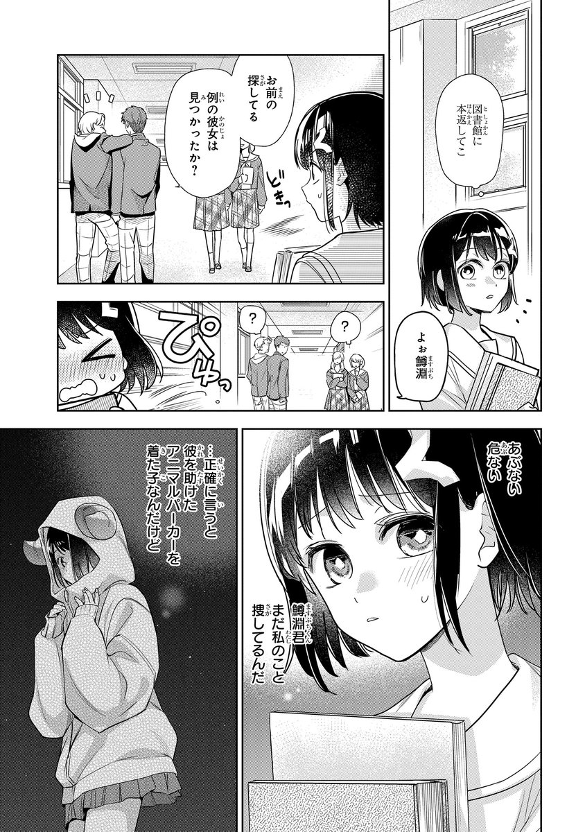 ゼロサム編集部 on X: 