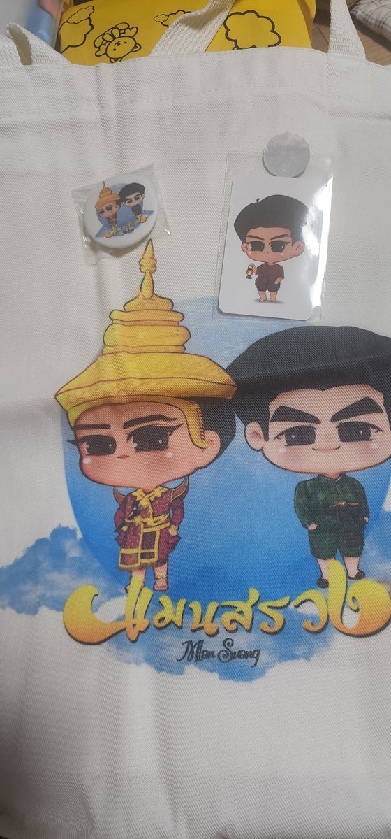 <a href="/A11994_/">pimpi🌊</a> thank you very much 
This is so cute 
There are cute bags, pins, and photo cards that can be worn in everyday life. This is so cute. I bought this well

#MilePhakphum 
#Nnattawin 
#ManSuang