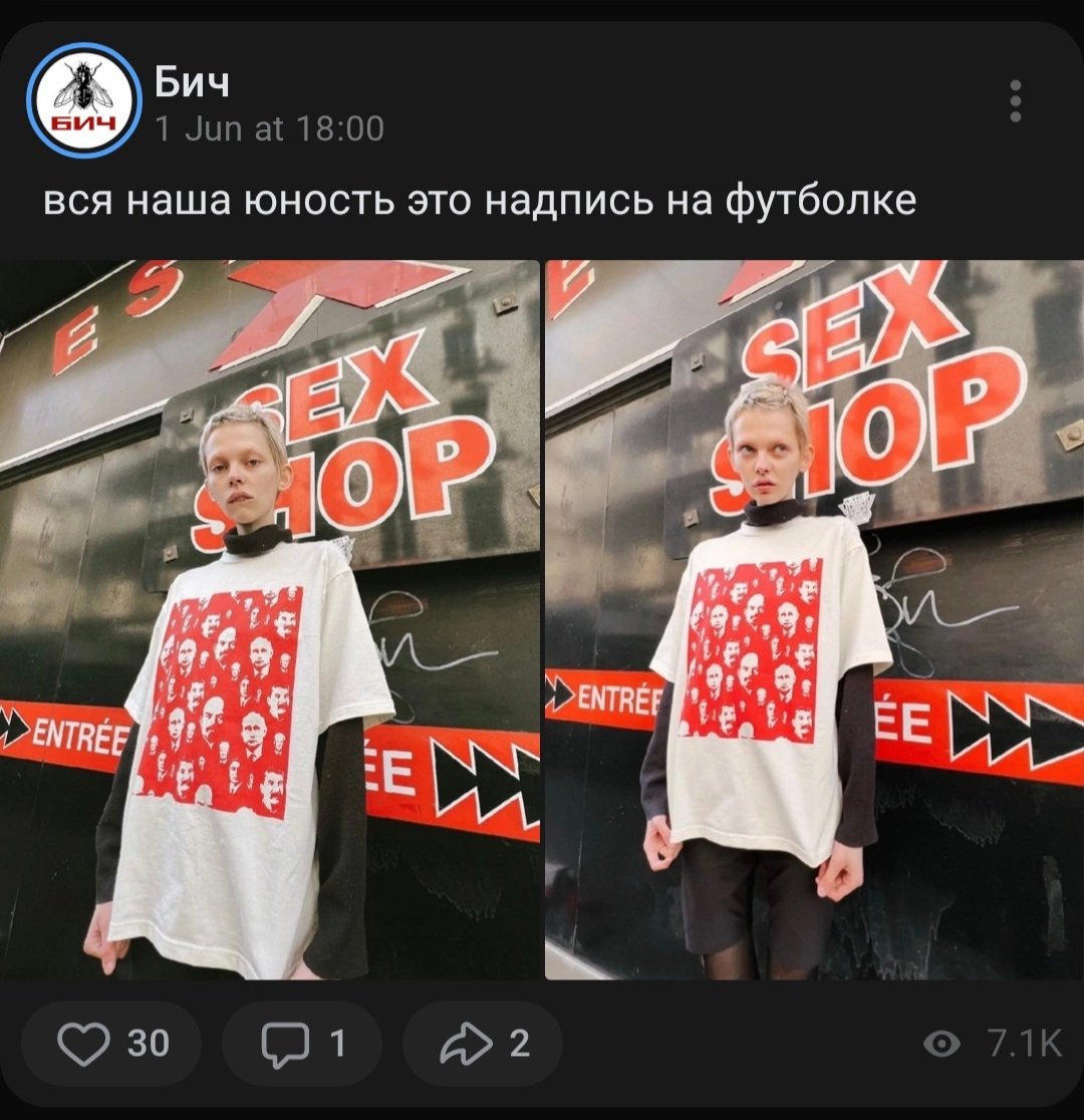 I Create a Thing tweet media