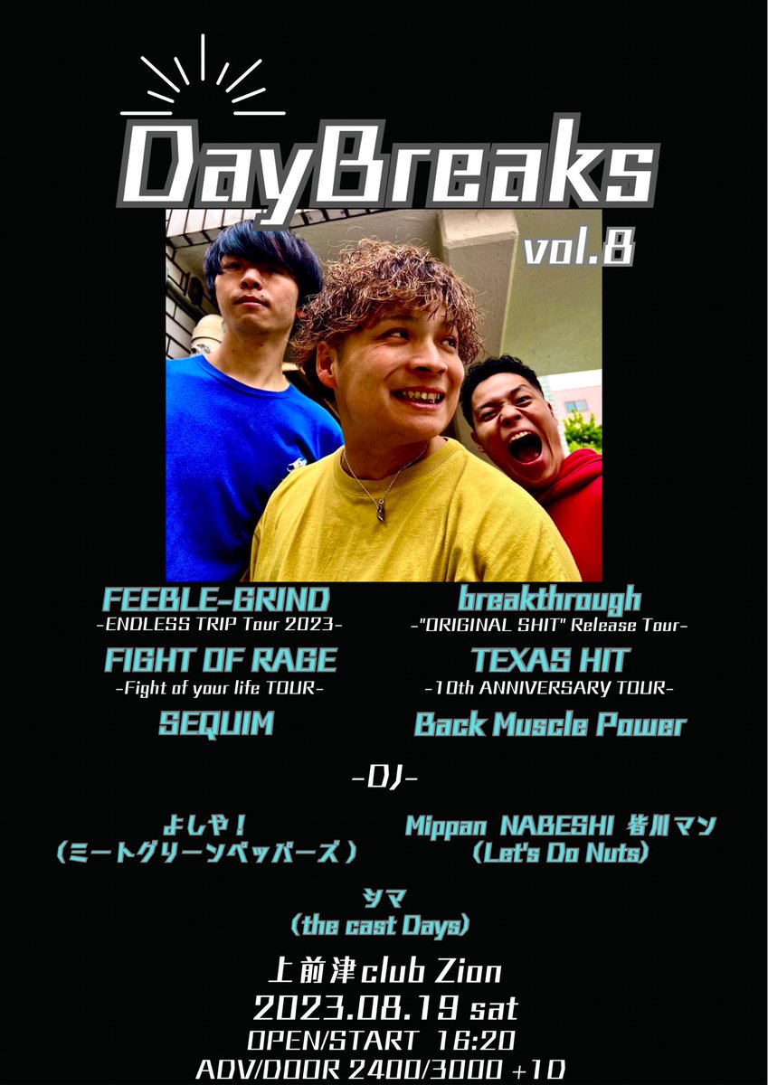 chan_mi86's tweet photo. DayBreaks vol.8 明日です🥰

最高に盛り上げてくれるバンドがザイオンに駆けつけてトッパーでライブしてくれるようです！！！
ちなみにドラムが誕生日との事！！

トッパーから踊り狂え！！！ https://t.co/2p29rsw3Oy
