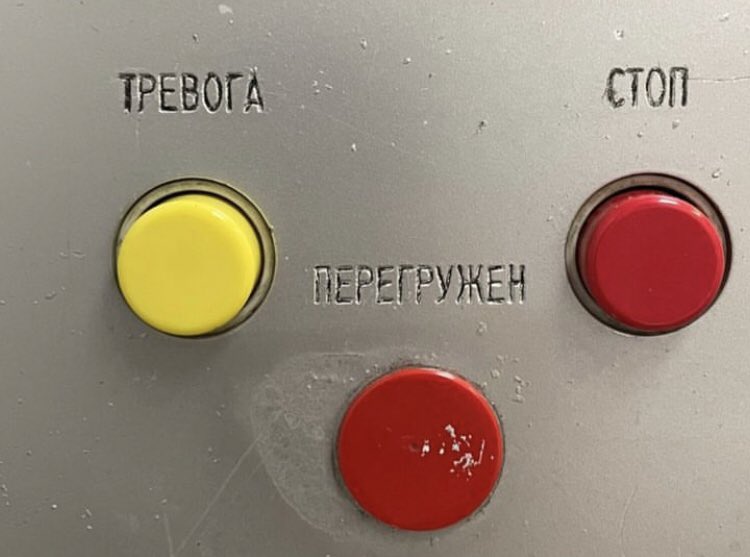 privetetosereja's tweet photo. очень чувствую этот лифт https://t.co/CEIgsWqmQc