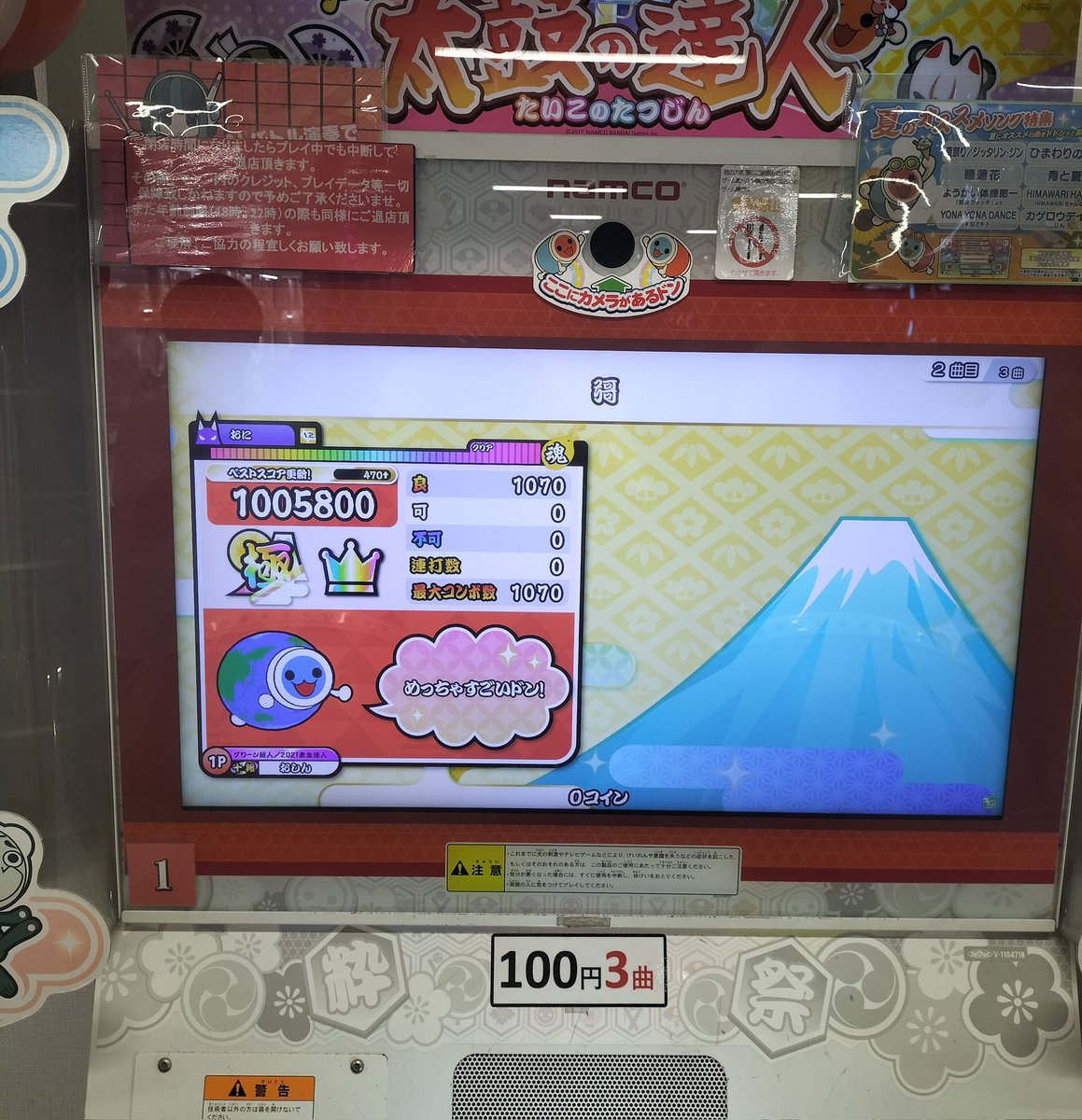 橋本 tweet media