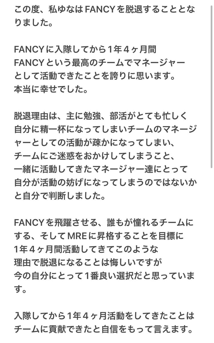 ゆなっくす tweet media