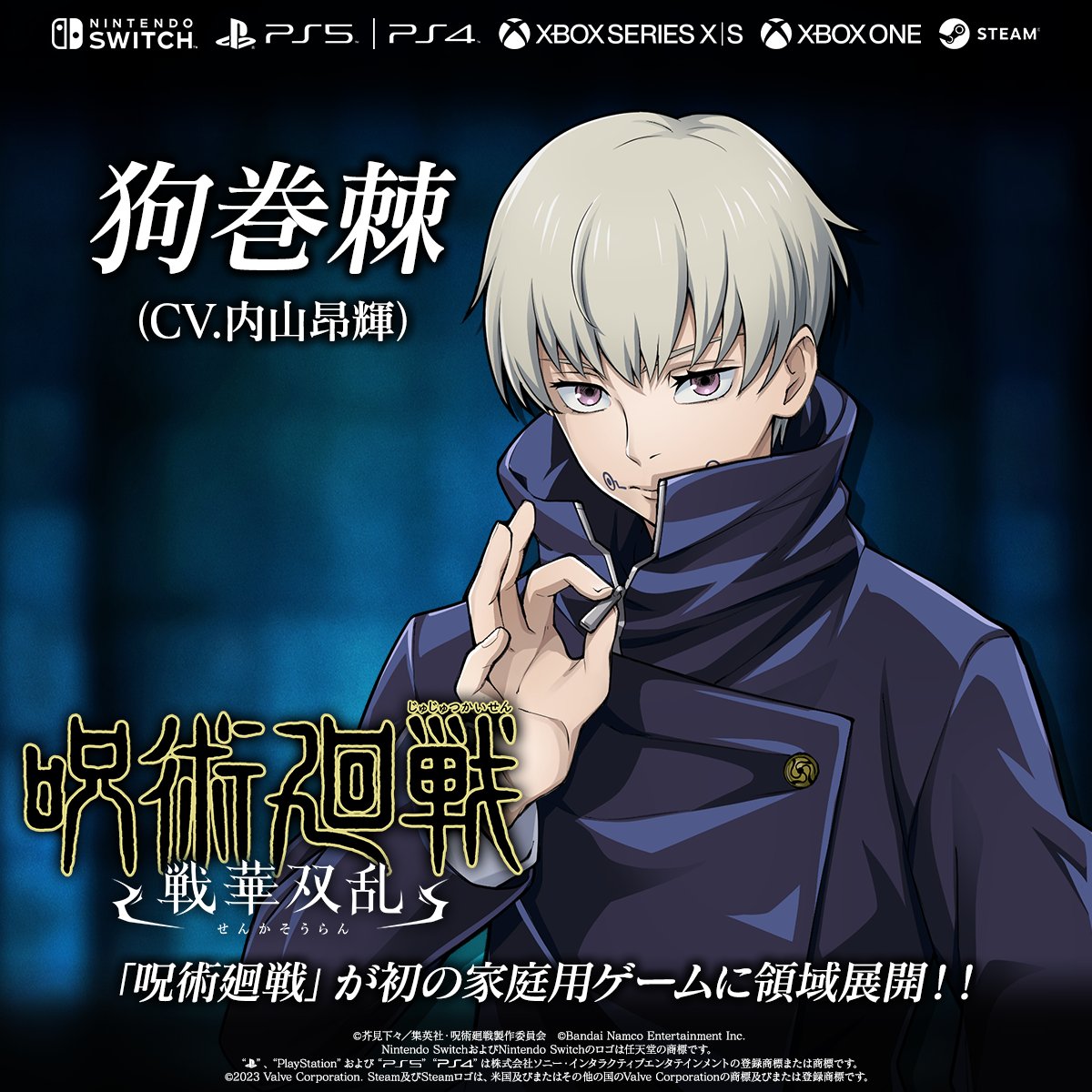 プレイアブルキャラクター紹介⑦