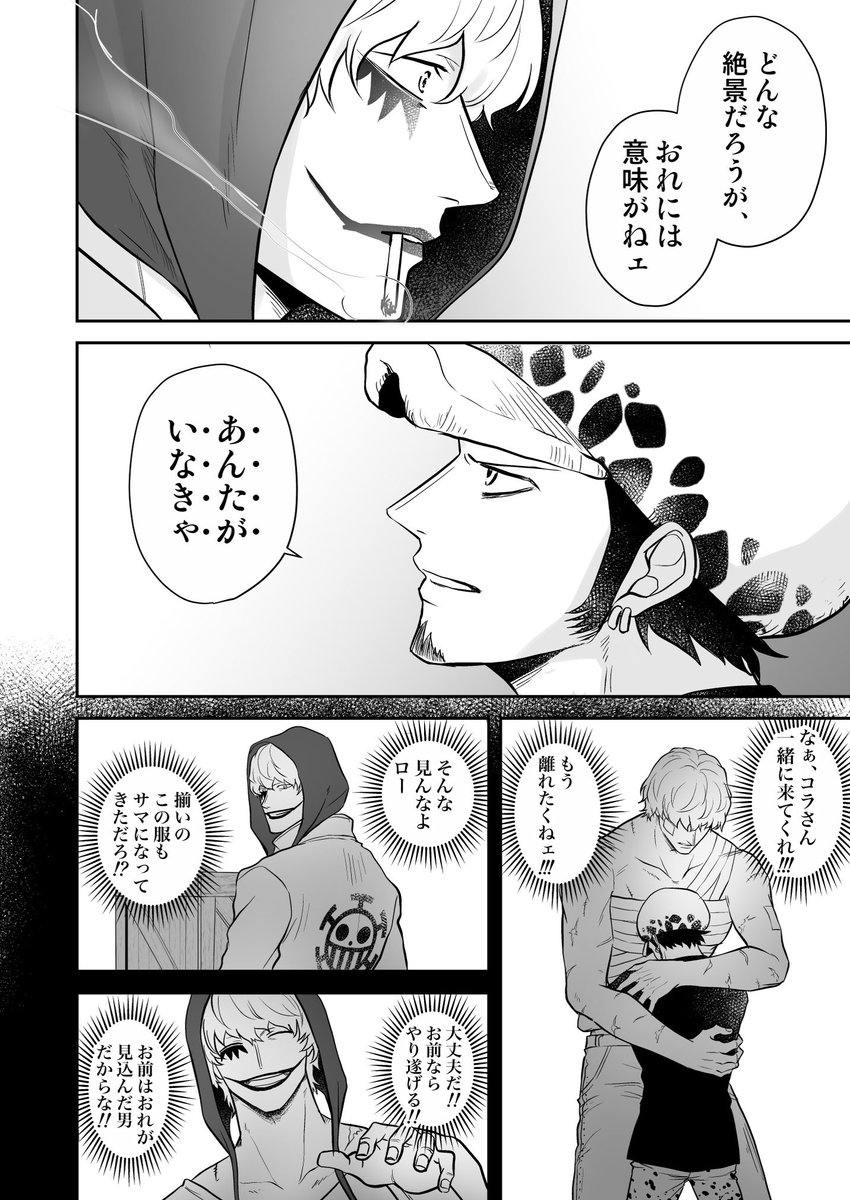 つづき(3/3) 