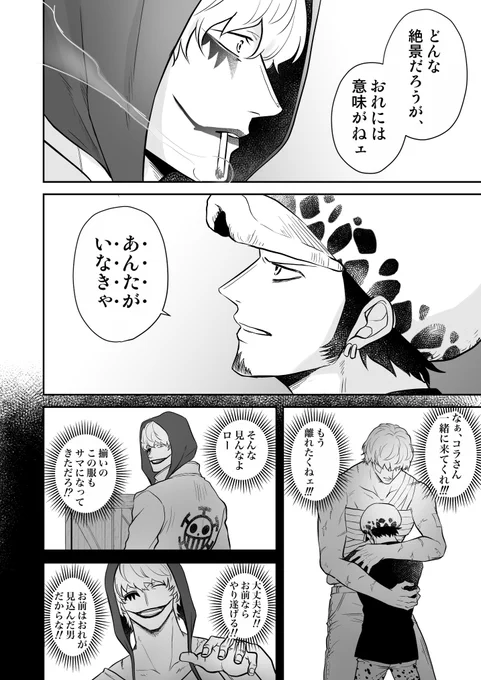 つづき(3/3) 