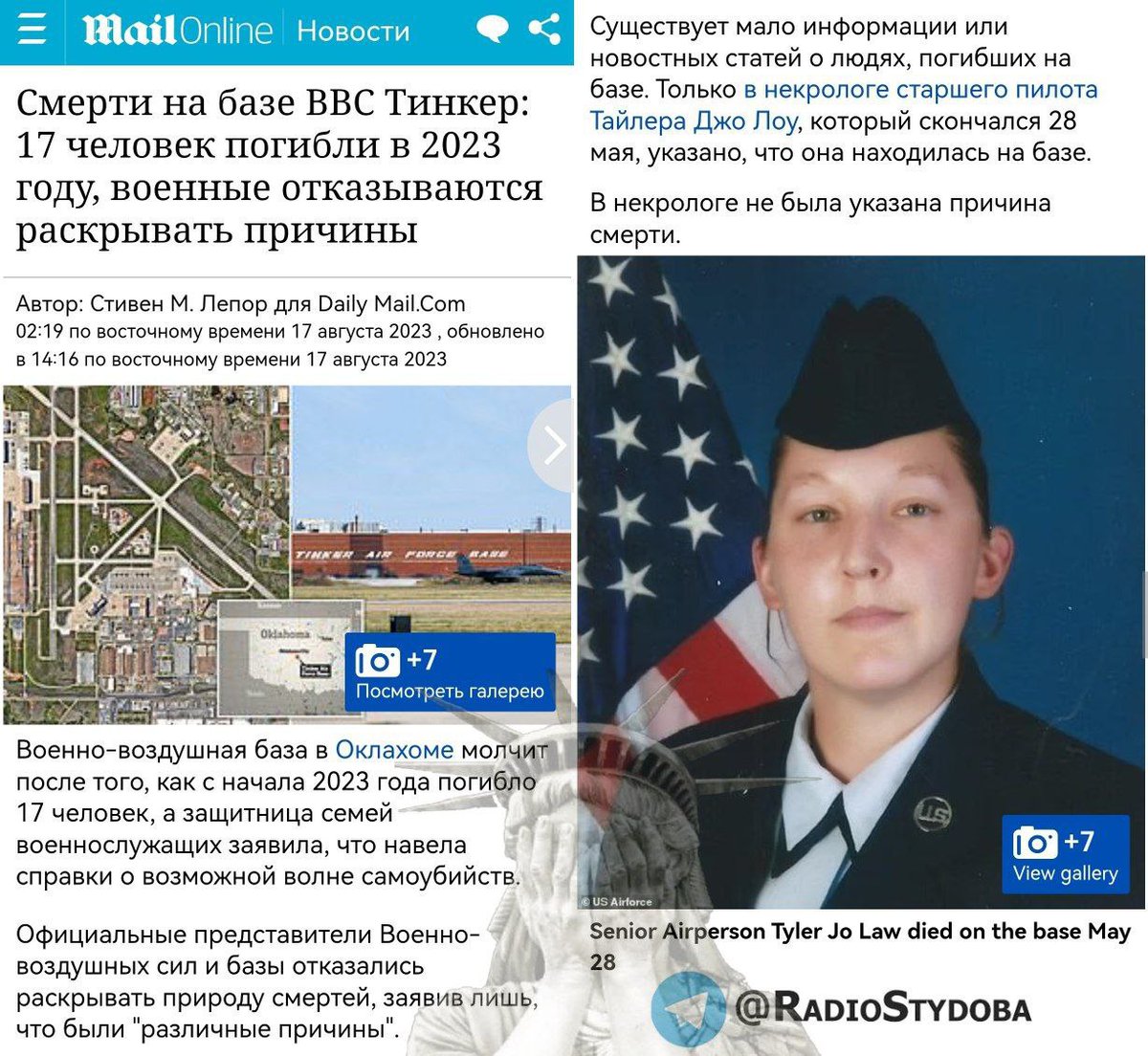 На базе военно-воздушных сил США в Оклахоме весь год таинственно умирают военные, в том числе пилоты. Причину раскрывать отказываются.
С начала 2023 года уже минус 17 человек.
Но на Украине американские солдаты не воюют, нет. Просто самоубиваются на своих военных базах...
