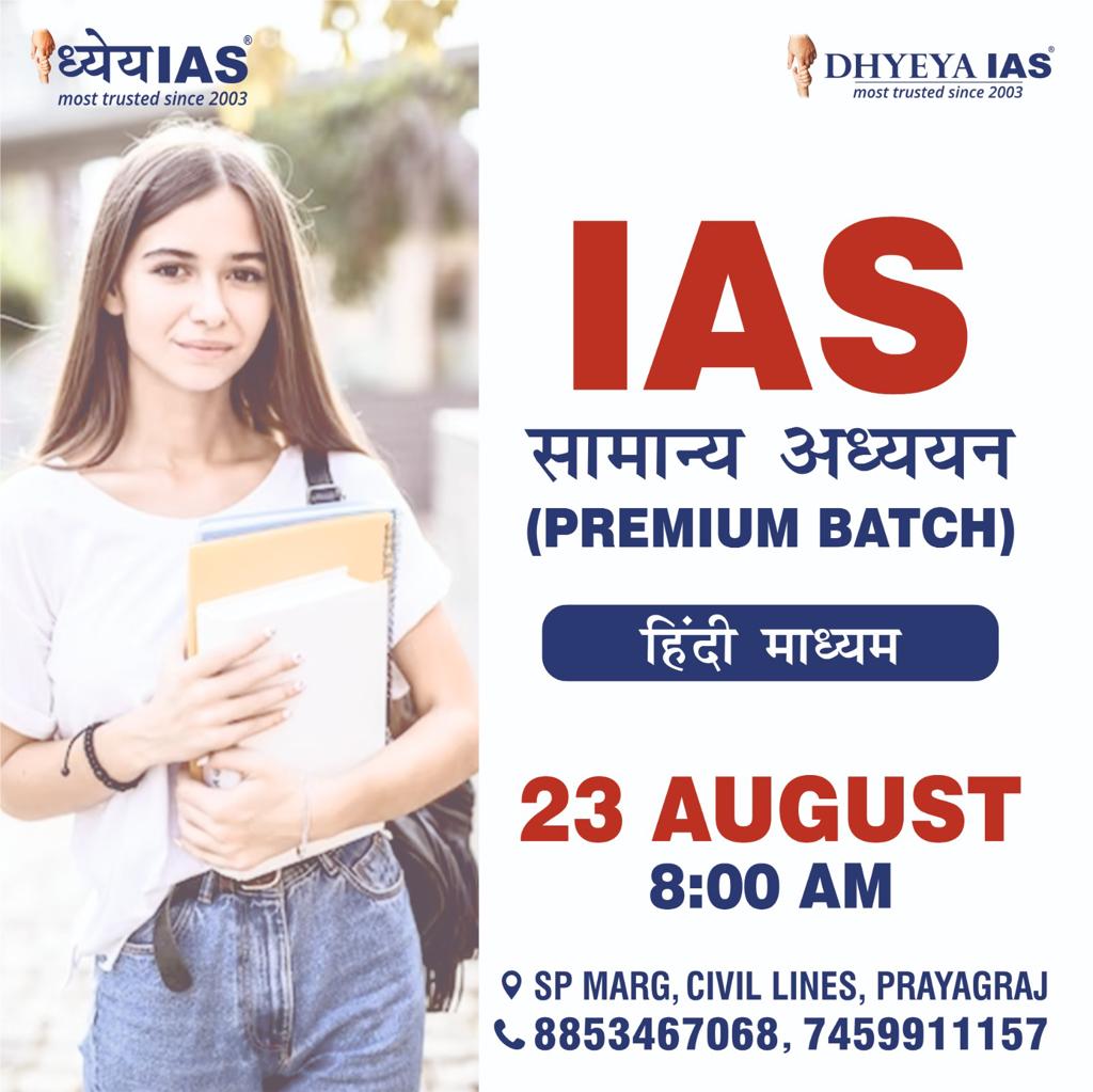 Dhyeya_IAS's tweet photo. New IAS Batch Alert📢 Enroll Today and Secure Your Future!

For 3 day's Demo classes at Prayagraj Center 🏛️ Register Now -https://t.co/qGlK4I6hQt 

English Medium
🗓️ 23 August
⏰ 08:00 AM  &amp; 05:30 PM

हिन्दी माध्यम
🗓️ 23 अगस्त
⏰ 08:00 AM

#DhyeyaIAS #ias #newbatch #iasbatch https://t.co/QRrwmUX5fw
