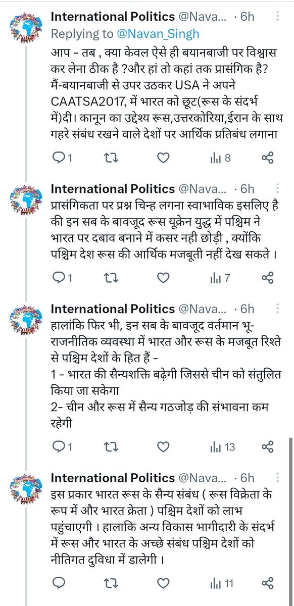 Explore The Edunews 🇮🇳 tweet media