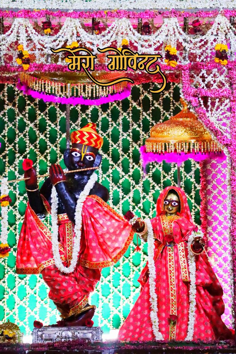 banke_shri's tweet photo. श्री राधा गोविंद देव जी आज के मंगला आरती दर्शन ❤️ https://t.co/MrRxGF1GKh