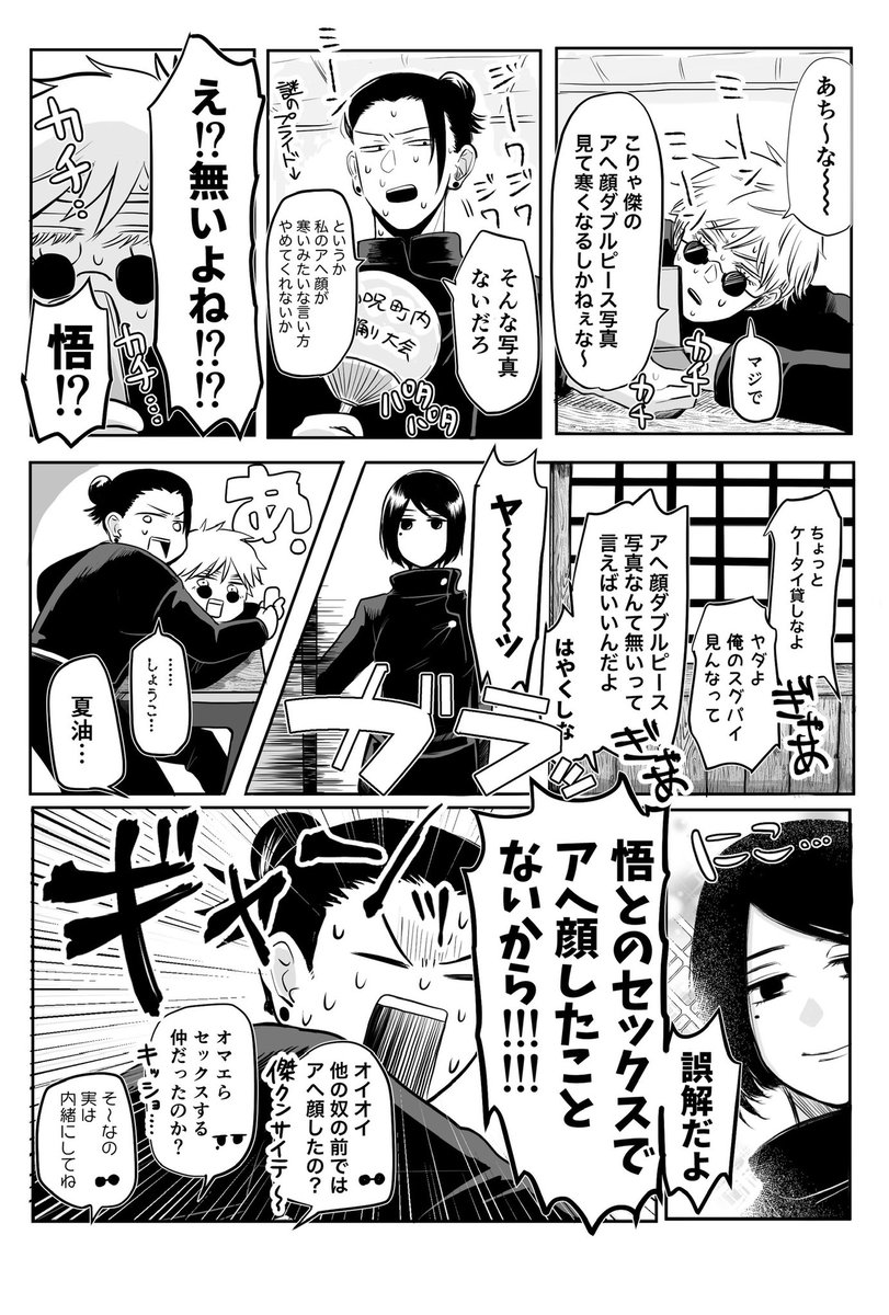 呪ツイログ① | セイタロhttps://t.co/LFFoMRWtFe
今まで描いたもの(去年描いたやつ…)まとめてきました‼️40枚くらい 