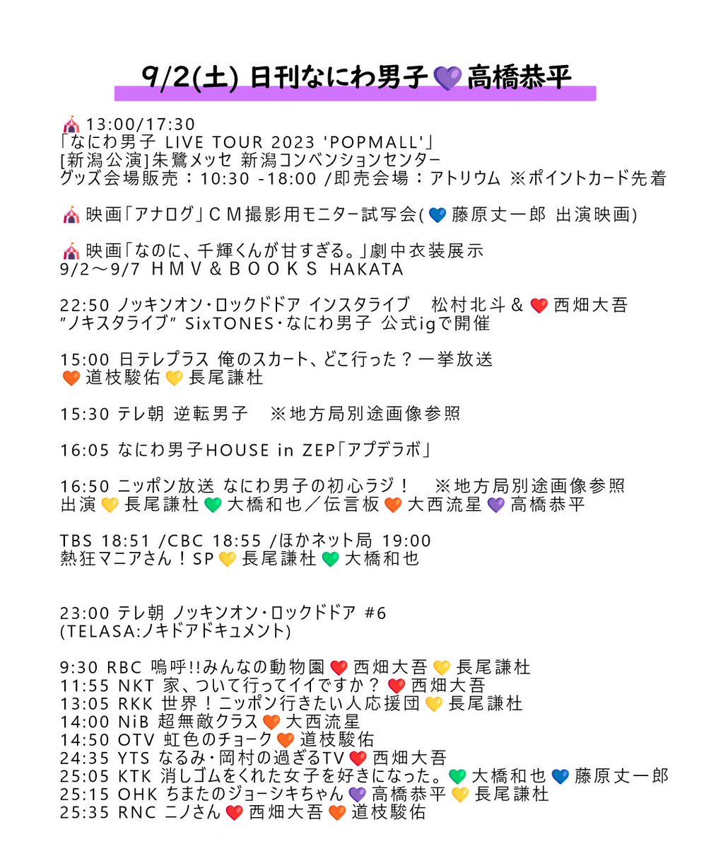 F4-1FoIaMAAdblj.jpg?format=jpg