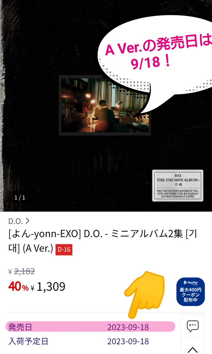 よん－yonn－ tweet media