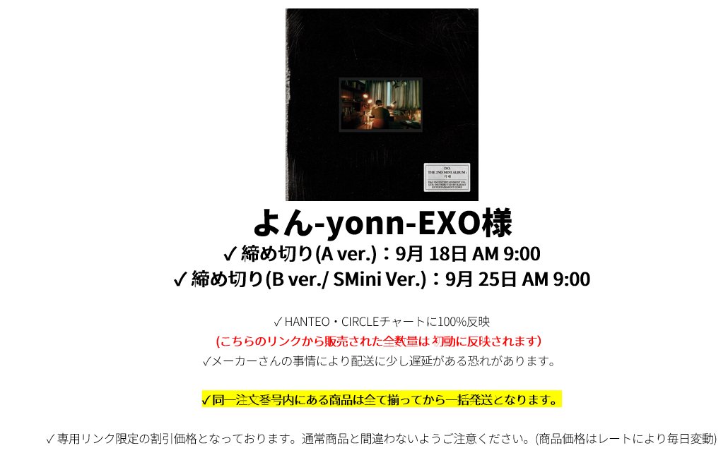 よん－yonn－ tweet media