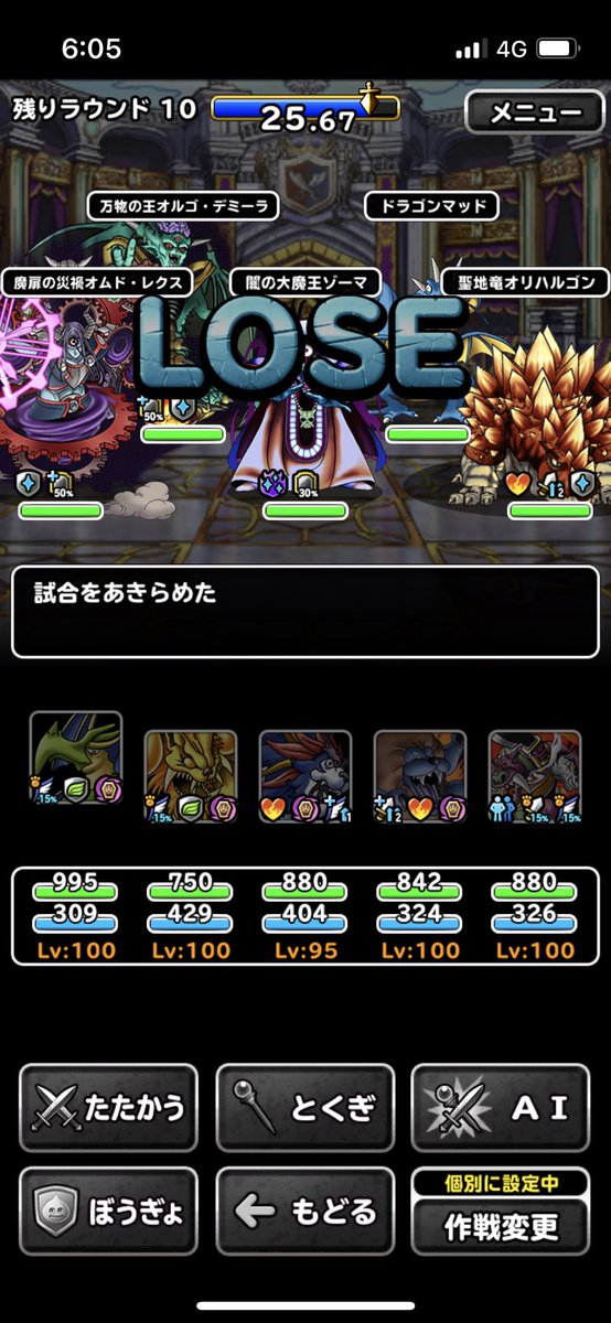 kh_setose's tweet photo. 「一刀両断・斬鉄」実装してください🙏 https://t.co/plKNkDhlFA