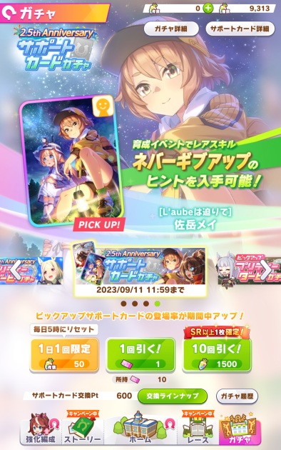 Farfuret's tweet photo. 600連わっしょい！
半年女神サポ我慢して貯めたジュエルもわっしょい！

エルは完凸したから良かった…
また半年遊べるわ～ https://t.co/XQgGf0wG51