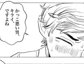 さ 2-10

https://t.co/9JSFWtiBmM 