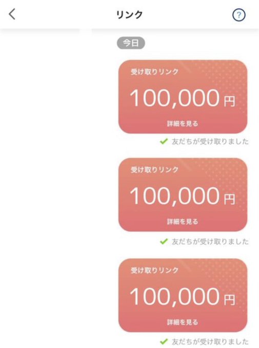 PayPay #毎日10万円配布 プレゼント🎁
抽選していきます💕

未当選の方のみ参加でお願いします🌟

①私のフォロー
②RTといいね
③リプで【PayPay希望】

この3点で参加確認😘