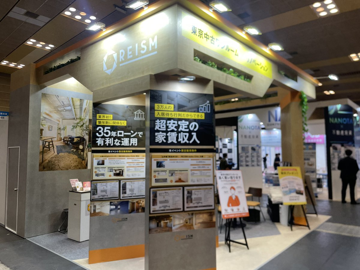 reism_jp's tweet photo. 2日目、はじまりましたー！
本日もよろしくお願いします💪✨
#資産運用EXPO2023関西
#インテックス大阪 https://t.co/I1TRS5WiFW