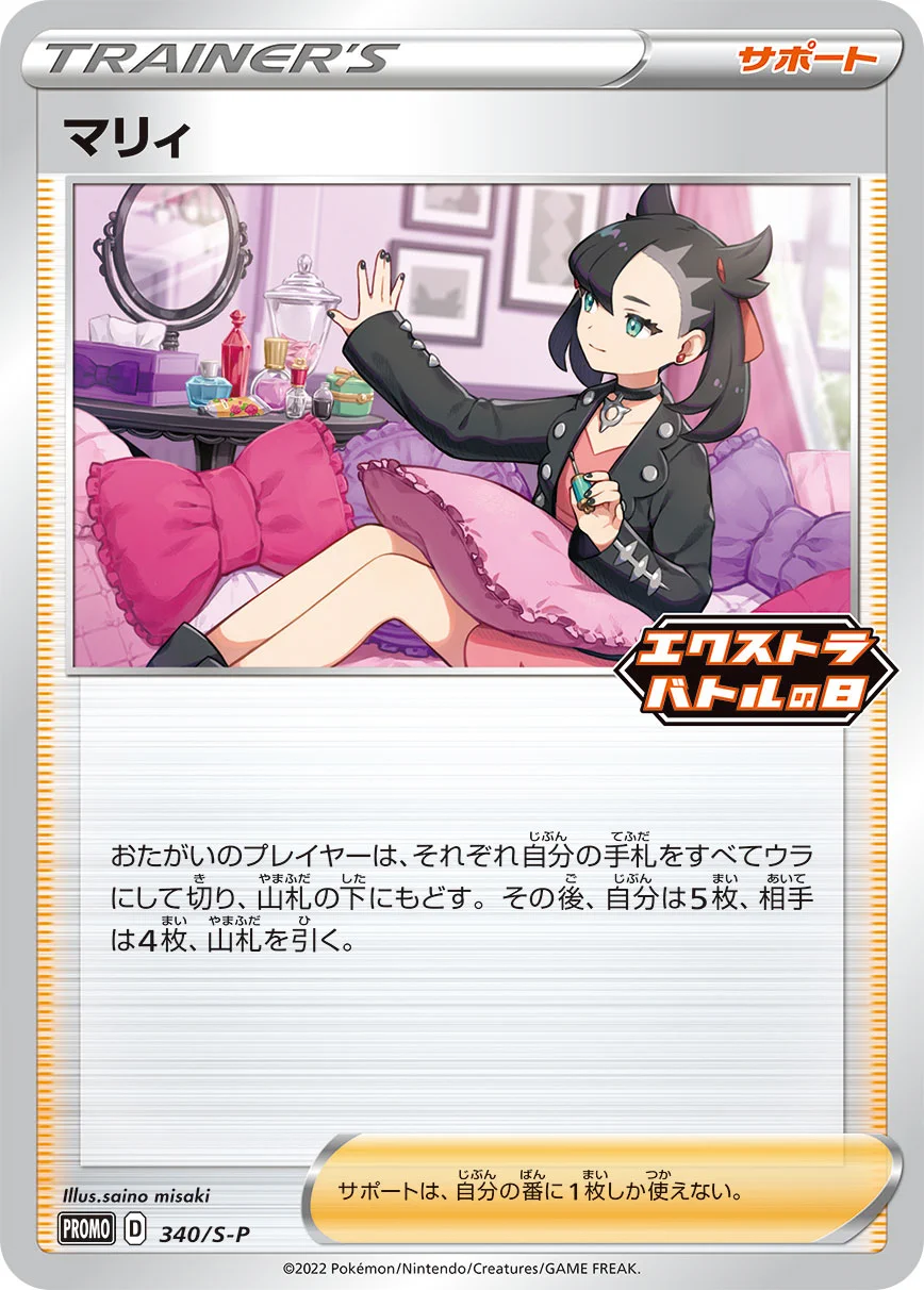 ポケカ速報＠予約抽選・最新情報まとめ on X: 