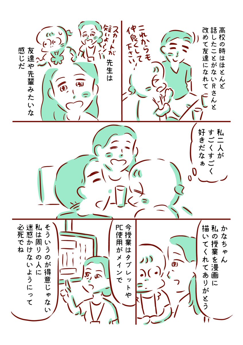 2/3 