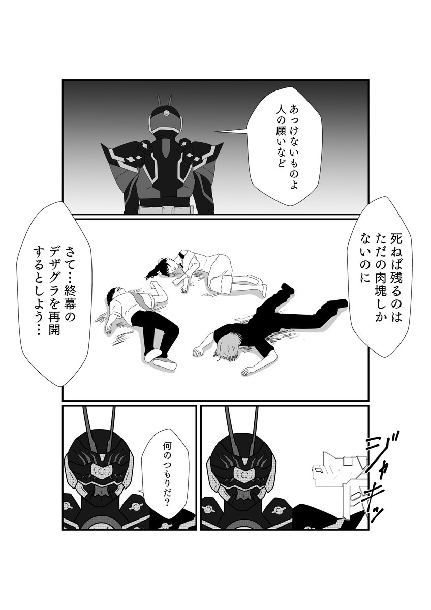 (3/13) 