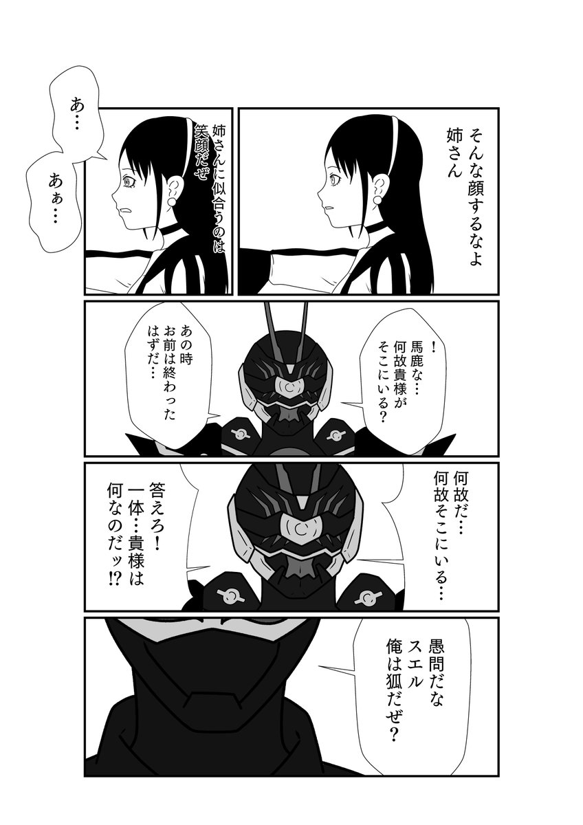 (3/13) 