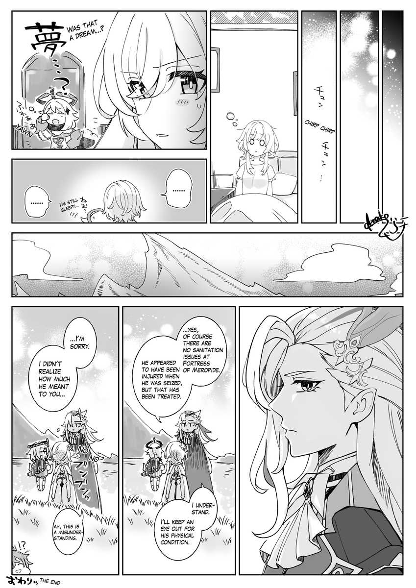 English version #chilumi 