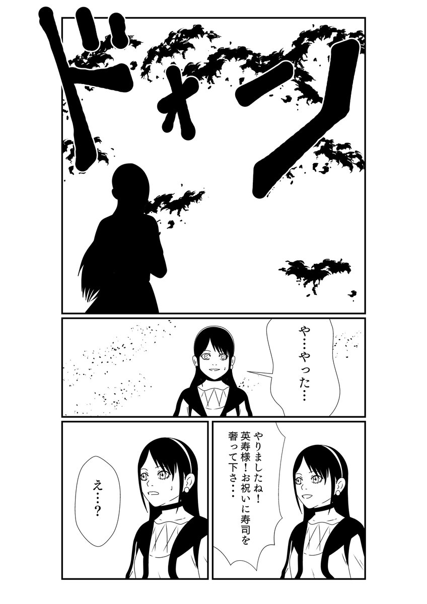 (7/13) 