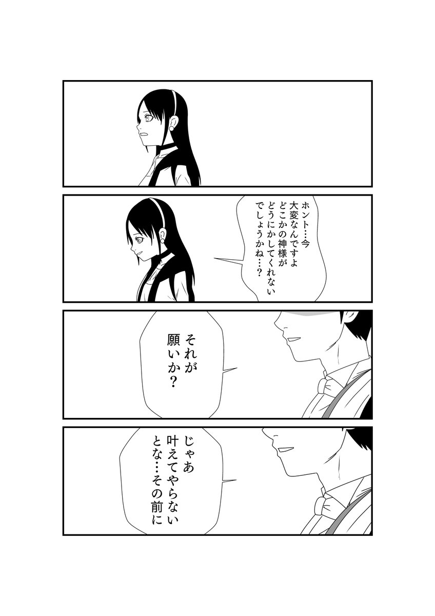 (11/13) 