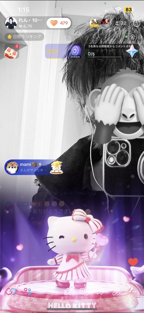 お は よ う 世 界 ☀️ 🌱

サンリオが可愛すぎた🤦‍♂️🤦‍♂️
ぽちゃっこいないの悲しいけど！🥺
その分みんなから幸せもらってるから
いいけどね.ᐟ.ᐟ🐿✨️

今日も頑張ろう😌