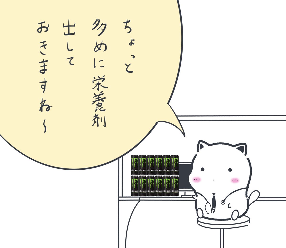 今日も一日 