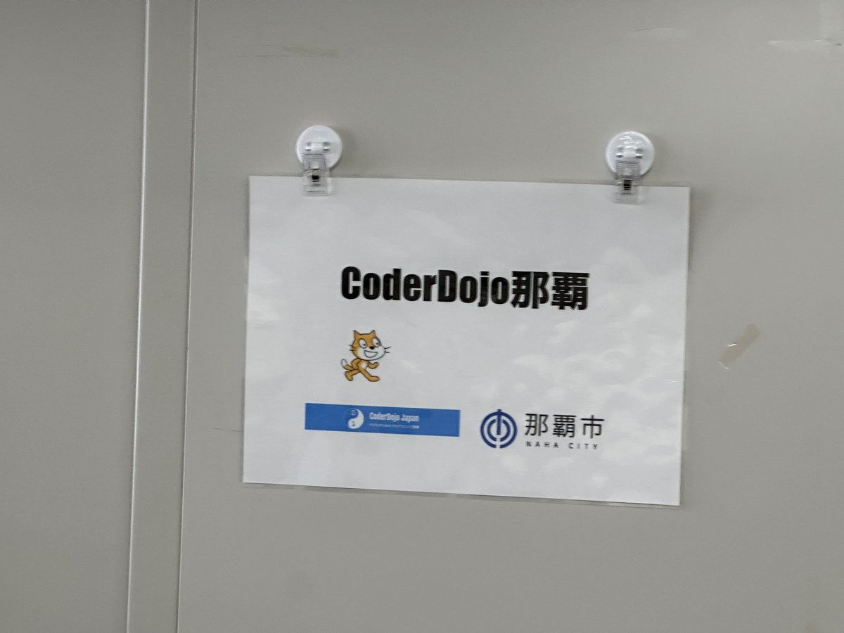 okiu_sanjyo's tweet image. 久しぶりのCoderDojo那覇
#CoderDojo #CoderDojoNaha