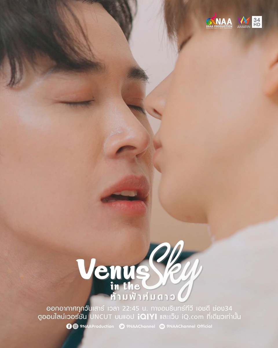Raikantopinido's tweet photo. ¡Pósters promocionales de​#VenusInTheSkySeries, de la misma productora de #CheckOutSeries!

Después de ser rechazado, un joven decide alejarse de su amigo. Sin embargo, años después se encuentran y ahora es su amigo quien quiere conquistarlo.

📅 2 de septiembre por #iQIYI https://t.co/TGTA0uzabE