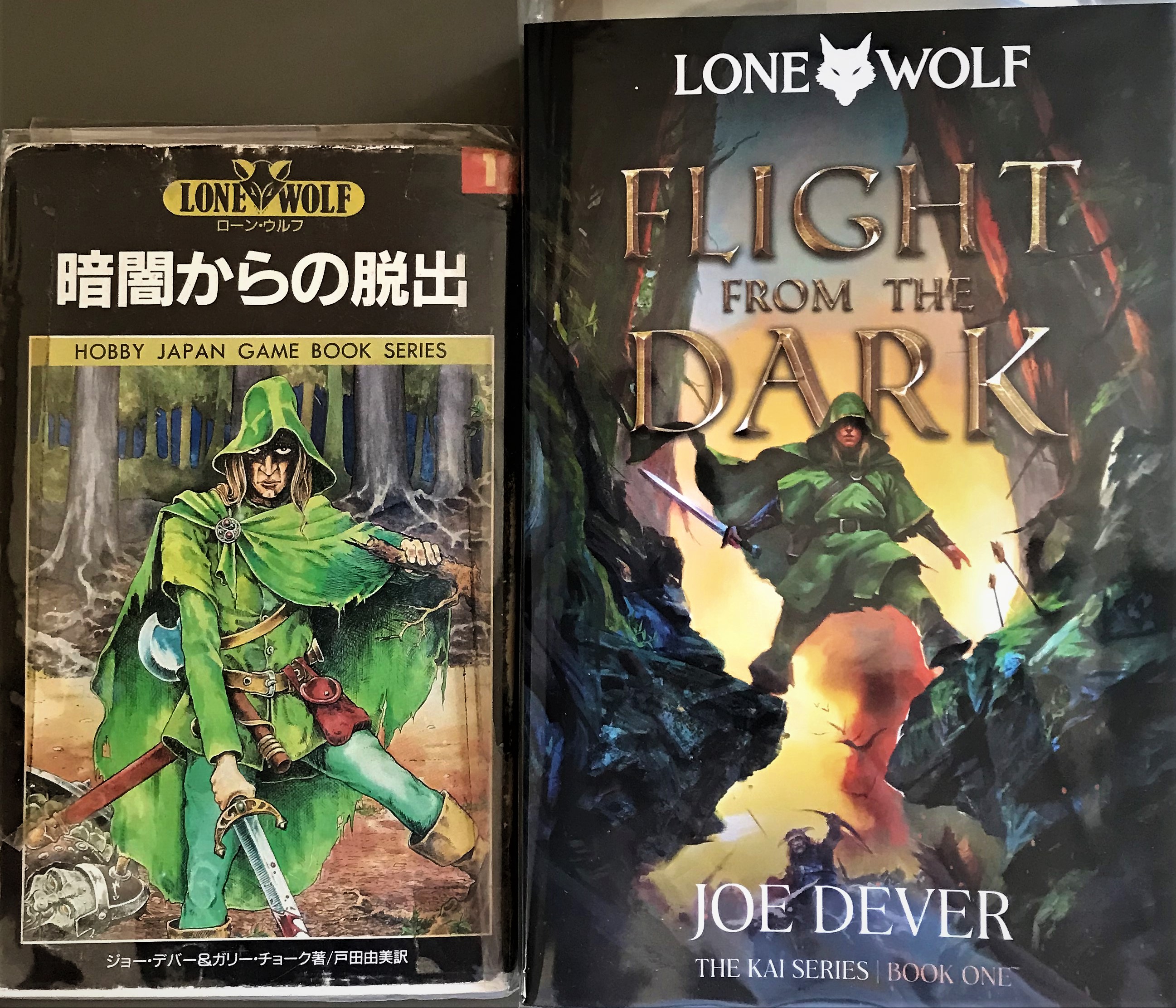 ローン・ウルフ 1 3 7 8セット ホビージャパン・ゲームブックシリーズ ローン・ウルフ 1 3 7 8セット ホビージャパン・ゲームブック