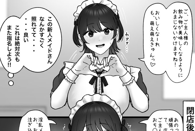 一枚追加しました🙇🏻‍♂️
pixivFANBOXで9月の色々置き場を公開しました! https://t.co/rwdqPRUO8w 