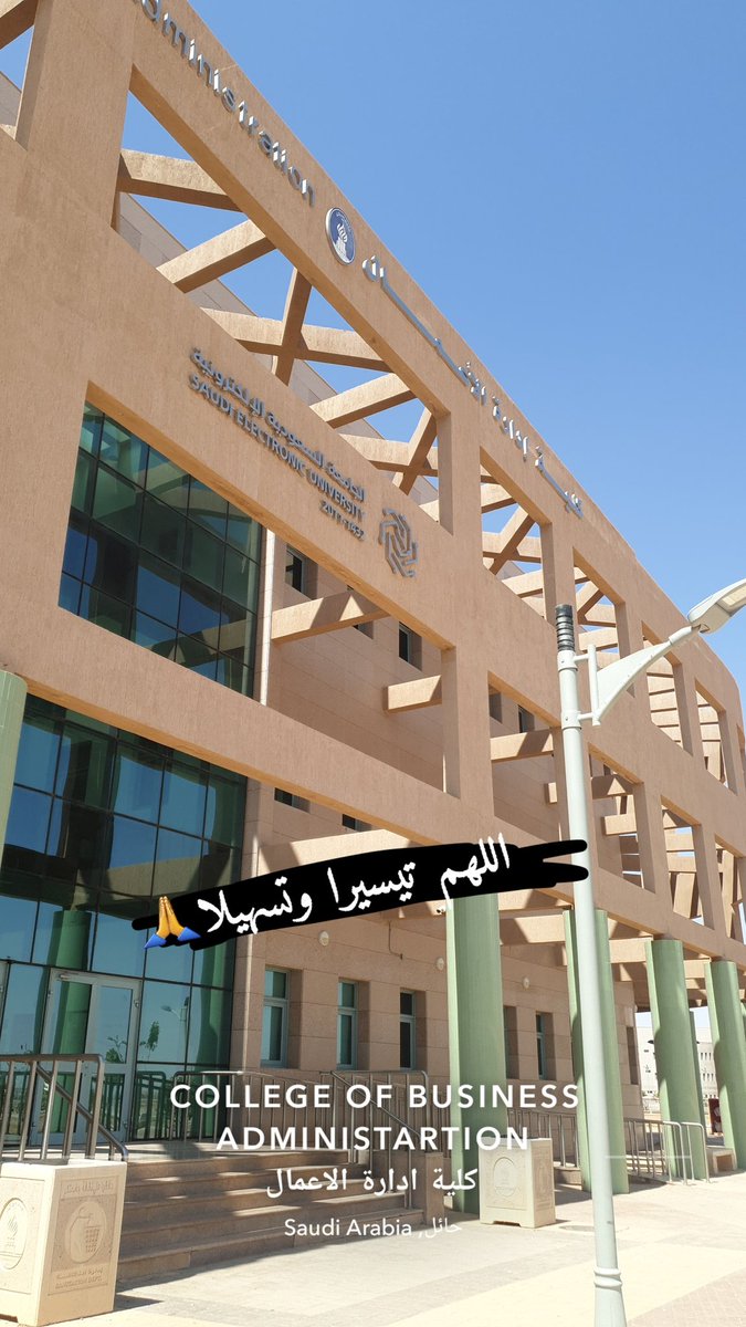 mossaa96's tweet photo. وبدينا مشوار جديد مع #القطاع_غير_الربحي 
مع ماجستير ادارة المنظمات غير الربحية في #جامعة_حائل
نسأل الله التيسير والتسهيل🙏 https://t.co/5kzuhVuMsb