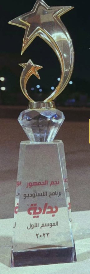 جمان tweet media