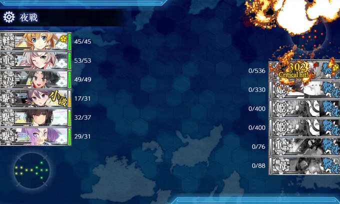 E4クリア。乙なので装甲破壊なしでいけました。 