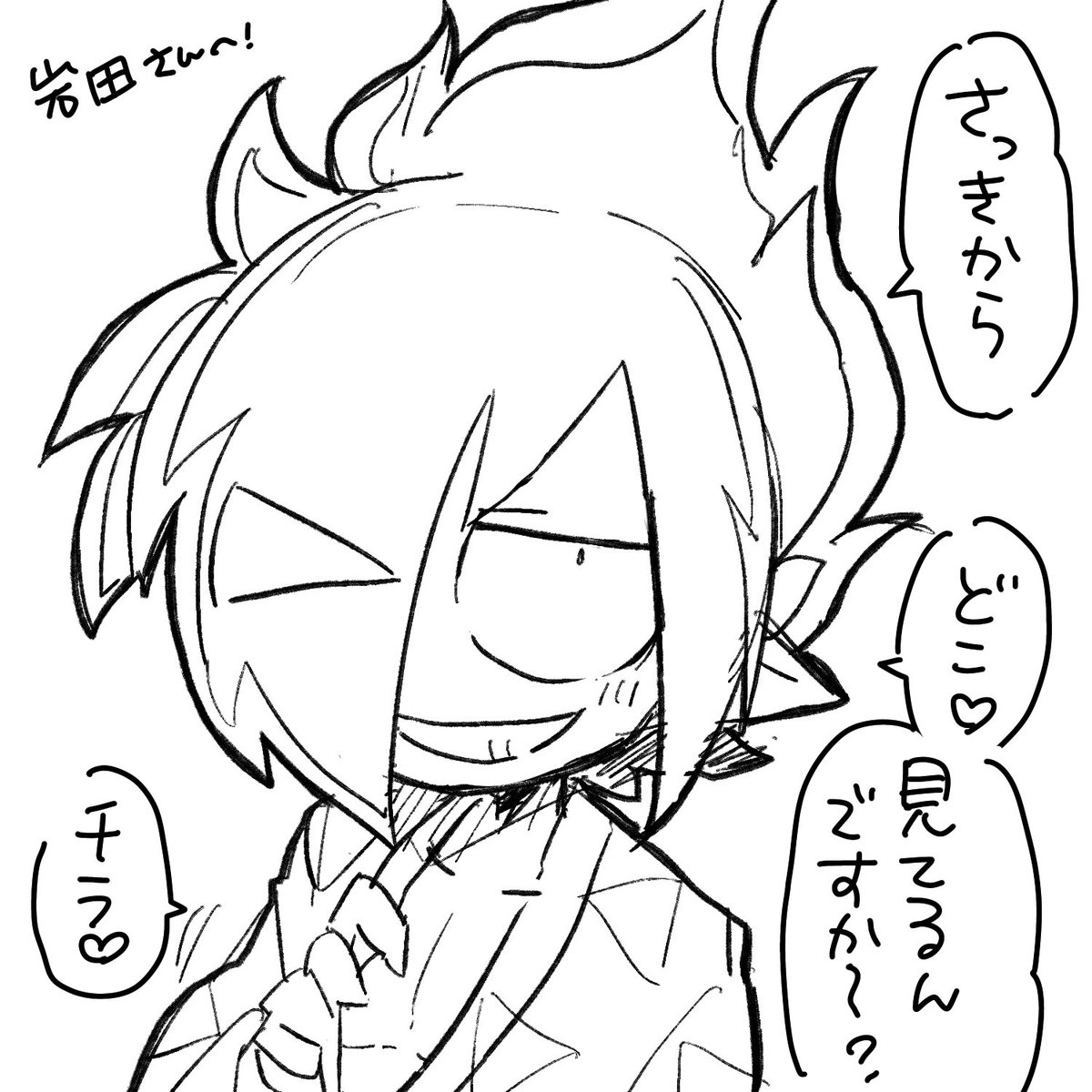 岩田さんへ!ありがとうございました! https://t.co/tSVyYYuMNR 