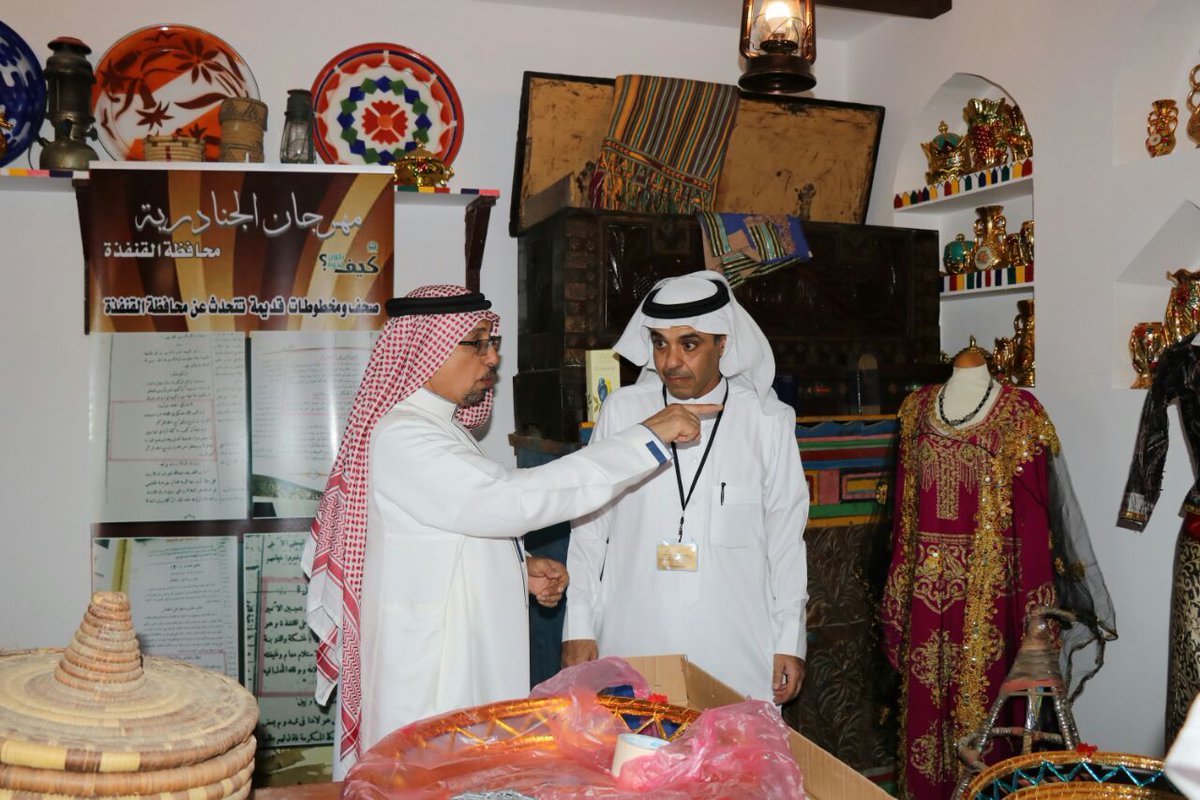 الصور المرفقة اجتماع سعادة محافظ القنفذة سابقا فضا بن بين البقمي مع فريق عمل مشاركة القنفذة في جنادرية 32 وتوجه الفريق من  جدة إلى مدينة الرياض جوا.واعمال تنفيذ مبنى المربعة في مقر المهرجان وزيارة وكيل امارة منطقة مكة المكرمة المساعد للشؤن التنموية سابقا عبدالله بن أحمد آل طاوي.