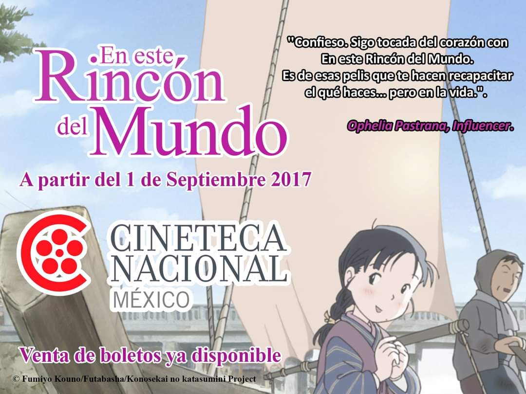 Un día como hoy, hace 6 años, estábamos estrenando #EnEsteRinconDelMundo en @CinetecaMexico ❤️