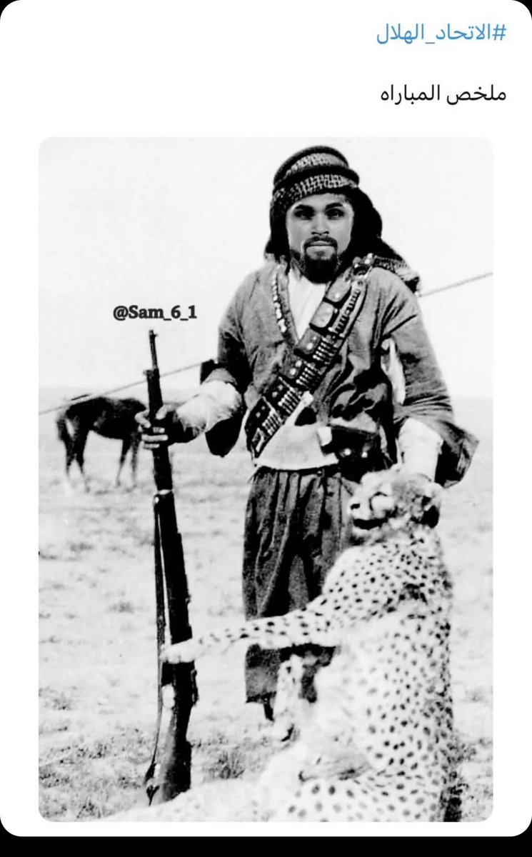 #الاتحاد_الهلال