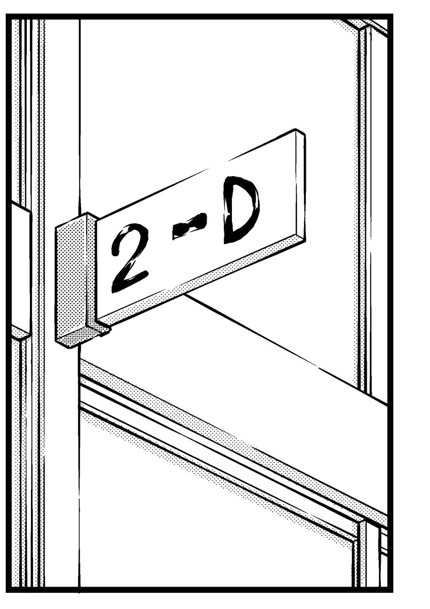 5ページ漫画、1コマだけちゃんと描きました。
簡単な背景は描いてて楽しい。構造おかしいとかは横に置いといて。(他に描いてて楽しいのは女の子の顔。
手や体、服、モブはうまく描けないからあとまわしにしてしまう。)
#不器用セブンティーン