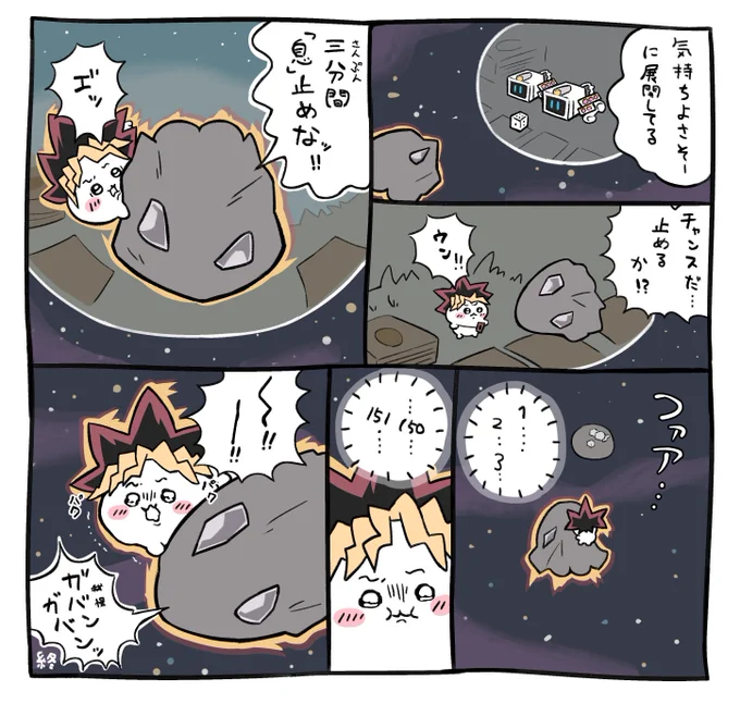 ニビ二郎 