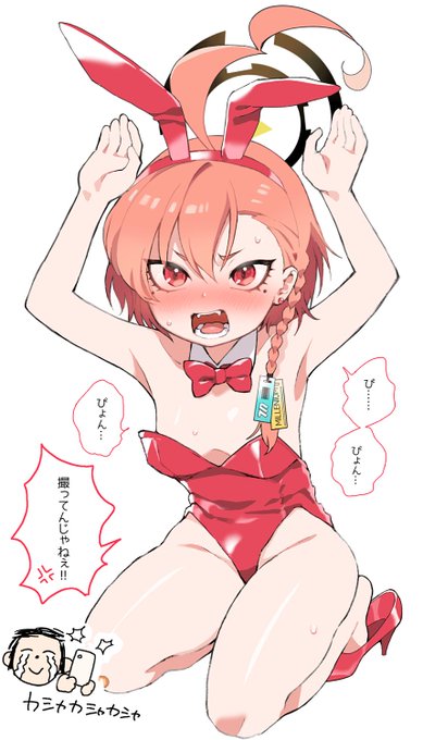 ネルちゃん…ぴょんぴょんして… 